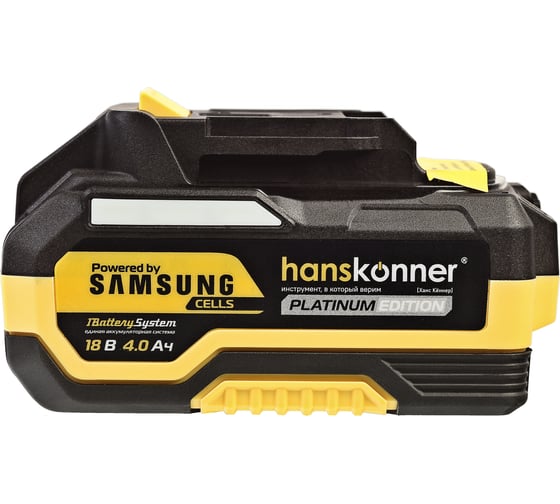 Аккумулятор Hanskonner PLATINUM 18 В, 1BatterySystem, 4.0 Ач, SAMSUNG, блистер HBP2004PRO