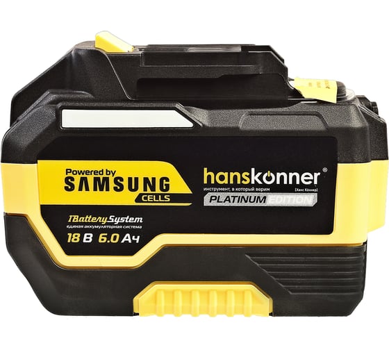 Аккумулятор Hanskonner 18 В, 1BatterySystem, 6.0 Ач HBP2006PRO