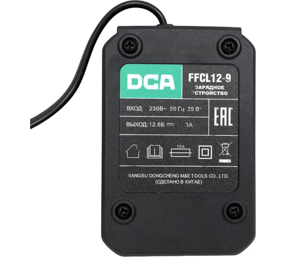 Зарядное устройство 12В DCA FFCL12-9