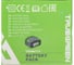 Аккумулятор 8.0 А*ч TRUEGREEN TG8M173 8
