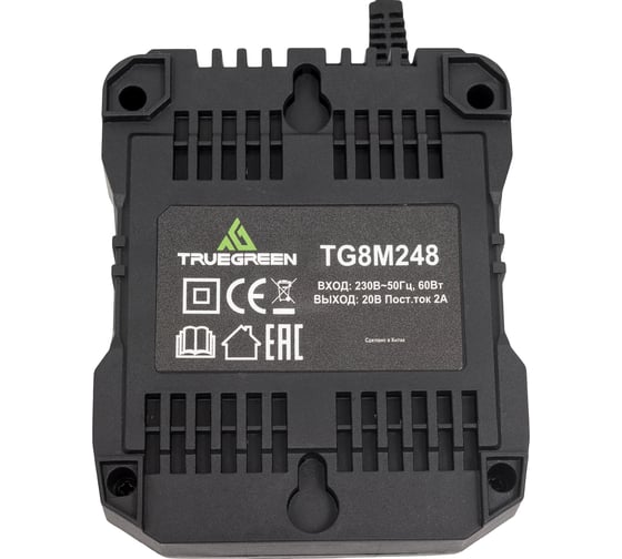 Зарядное устройство TRUEGREEN TG8M248