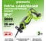 Пила сабельная аккумуляторная GreenWorks GPT-BLRS-1, 24В, б/щет., 0-3000 об/мин, рез 115 мм дер., без АКБ и ЗУ 1200607 10