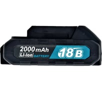 Аккумулятор Profipower 18В, 2.0Ач, Li-ion для E0010 T0056 MLI1820 X0004