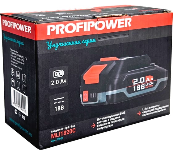 Аккумулятор улучшенная серия Profipower 18В, 2.0Ач, Li-ion MLI1820C X0025