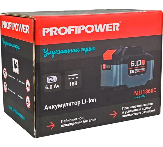 Аккумулятор Profipower улучшенная серия 18В, 6.0Ач, Li-ion MLI1860C X0027