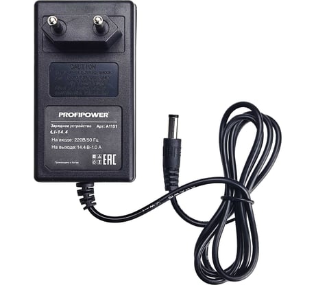 Блок питания (адаптер) для Li-ion аккумуляторов Profipower 14,4-16,8V, LI-14.4 A1151