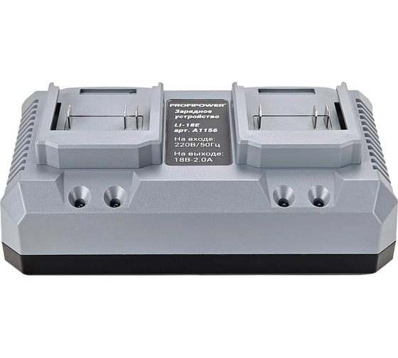 Зарядное устройство Profipower на 2 аккумулятора Li-ion LI-18E A1156