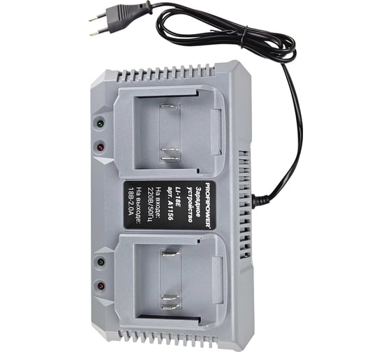 Зарядное устройство Profipower на 2 аккумулятора Li-ion LI-18E A1156