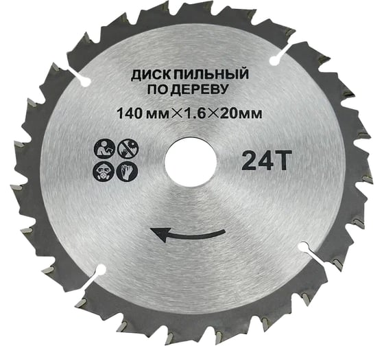 Аккумуляторная пила циркулярная бесщеточная Profipower DHS-18V (18В,Li-ion-1шт,4.0Ач,140мм,6700об/мин,З/У,в коробке) E0188