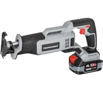 Аккумуляторная пила сабельная бесщеточная Profipower MKDJR-18V (Li-ion-2шт., 4.0Ач, 0-3100 ход/мин, З/У, кейс) E0090