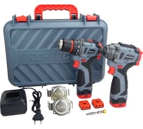 Аккумуляторный бесщеточный набор 2в1 Profipower ProfiSet 2A16 Li-ion 2шт, 2.0Ач, З/У, в кейсе, E0210, E0211 E0227