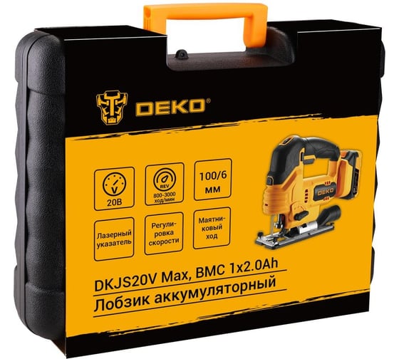 Лобзик аккумуляторный DEKO DKJS20V Max в кейсе , 20В, 1x2.0Ач 085-1327