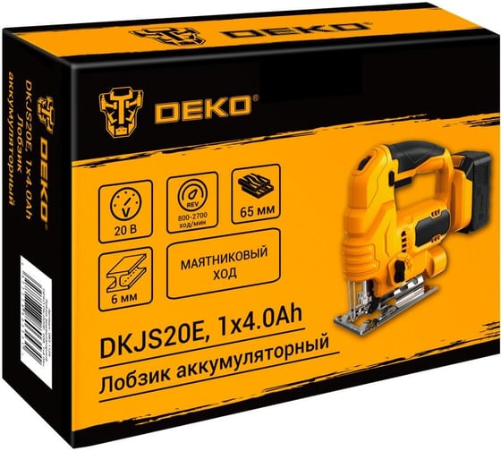 Лобзик аккумуляторный DEKO DKJS20E, 20В, 1x4.0Ач 083-1124