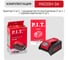 Адаптер для зарядки мобильного устройств P.I.T. (20В, аккум.OnePower, порты USB/Type-C, фонарик) PAD20H-3A 4