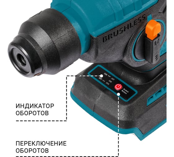 Перфоратор аккумуляторный BORT BHD-18Li-0 (без АКБ и ЗУ) 93413441