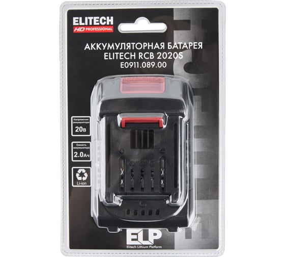 Батарея аккумуляторная Elitech RCB 2020S (E0911.089.00) HD 205869