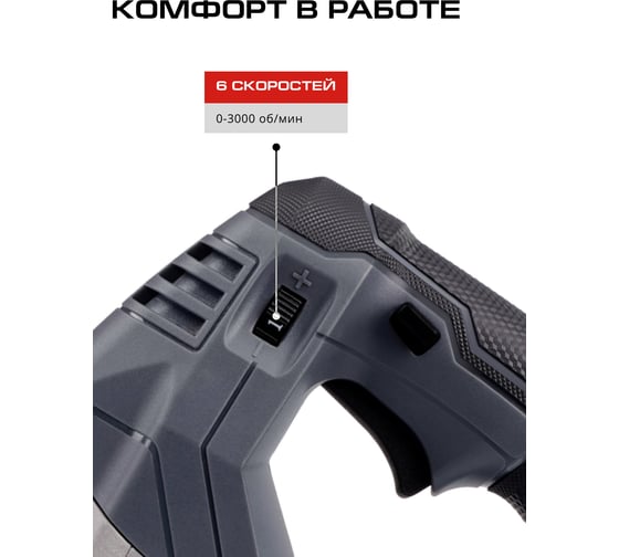 Лобзик аккумуляторный СТАВР 18V UNI-M, 135мм, Stavr SJS 18BL-135V, BL, мет.редуктор, БЗП патрон, 0-3000об/мин 9021200026