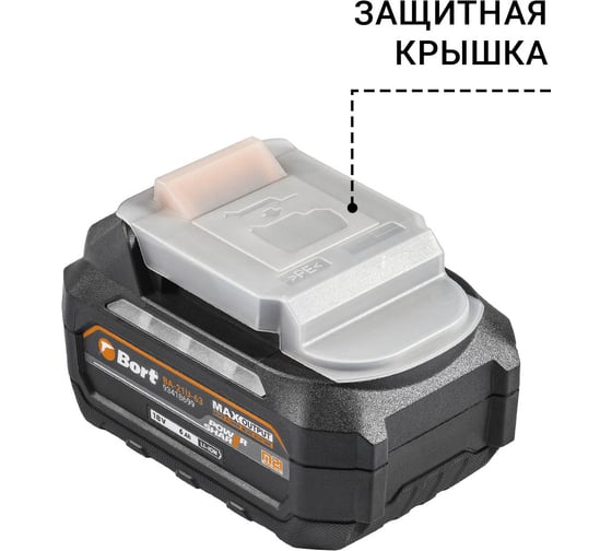 Батарея аккумуляторная BORT BA-21U-63 93418699