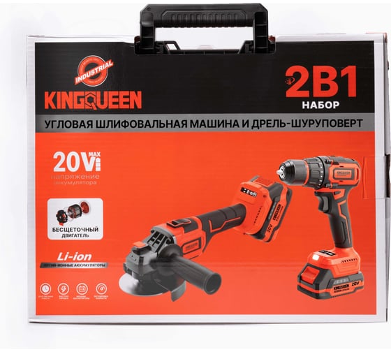 Набор 2 предмета шуруповерт, болгарка KINGQUEEN KQ-TS212