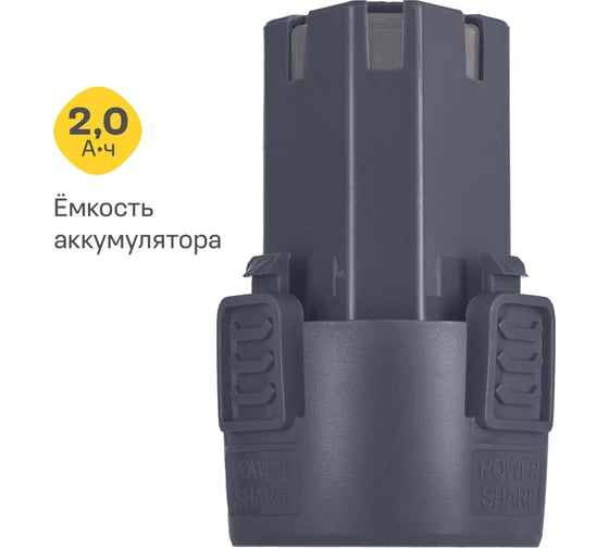 Аккумулятор Nocord NB-12.2.0 Li-Ion 12 В 2 А·ч 900194.NB-12.2.0-2 1
