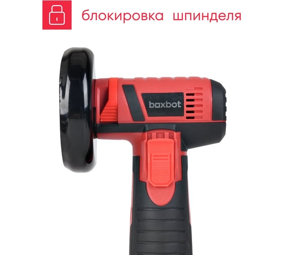 Аккумуляторная УШМ Boxbot (мини отрезная машина) 12В, диск 76 мм, 2 АКБ 1.5 А/ч, в коробке, AG20-D 900976.AG20-D-2