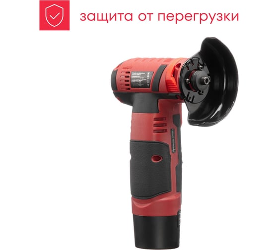 Аккумуляторная УШМ Boxbot (мини отрезная машина) 12В, диск 76 мм, 2 АКБ 1.5 А/ч, в коробке, AG20-D 900976.AG20-D-2