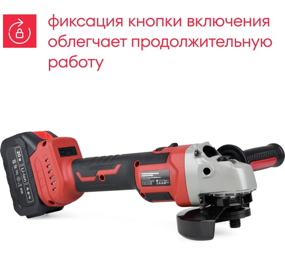 Аккумуляторная УШМ Boxbot 20В, диск 125 мм, 2 АКБ 4.0 А/ч, в кейсе, AG-20B 900976.AG-20B-2
