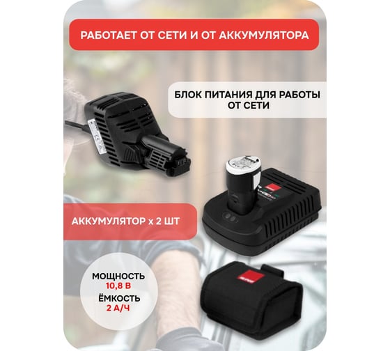Набор для полирования, матирования, чистки RUPES NANO iBrid Long, HR81ML/LUX В0000000192125