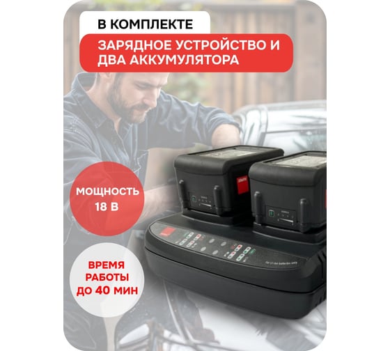 Полировальная аккумуляторная машинка RUPES 150 мм (орбитальный ход 21 мм), HLR21/CB2/BAS В0000000203518