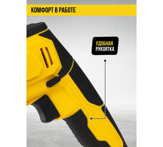 Перфоратор аккум. KOLNER 18V UNI-M, SDS-PLUS, 12мм, 8020300021