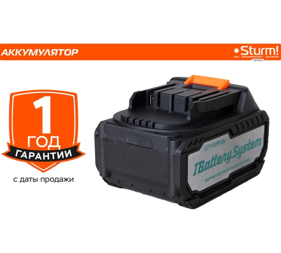 Аккумулятор 1BatterySystem (18 В; 4 Ач) Sturm SBP1804