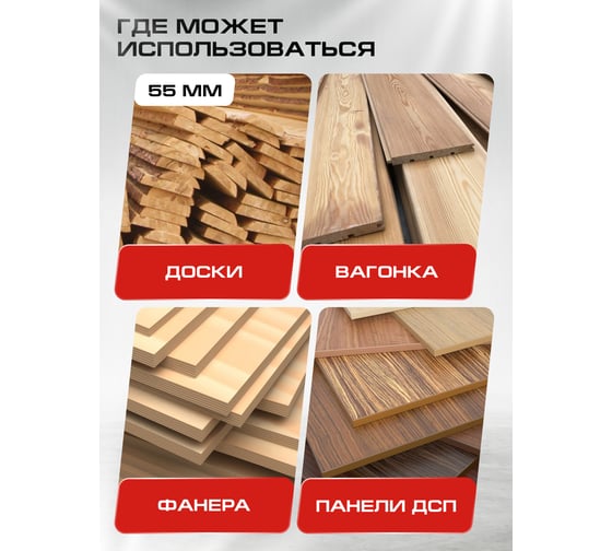 Пила дисковая аккумуляторная Ставр 18V UNI-M, 165мм, Stavr SCW 18BL-165, BL, диск 165x20мм, глубина 55/36мм (90гр/45гр), 7000об/мин, крюк (без АКБ и ЗУ, диск, упор) 9021000076