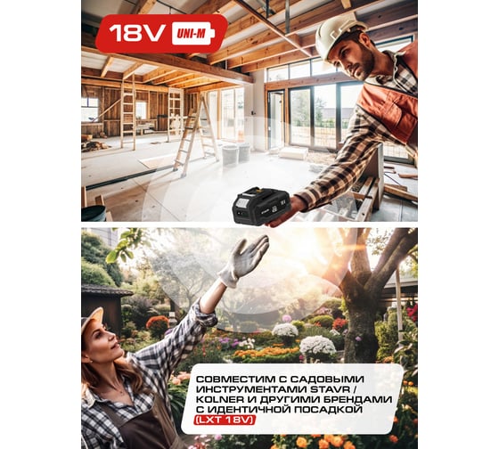 Пила дисковая аккумуляторная Ставр 18V UNI-M, 165мм, Stavr SCW 18BL-165, BL, диск 165x20мм, глубина 55/36мм (90гр/45гр), 7000об/мин, крюк (без АКБ и ЗУ, диск, упор) 9021000076