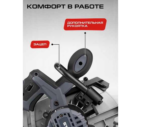 Пила дисковая аккумуляторная Ставр 18V UNI-M, 165мм, Stavr SCW 18BL-165, BL, диск 165x20мм, глубина 55/36мм (90гр/45гр), 7000об/мин, крюк (без АКБ и ЗУ, диск, упор) 9021000076