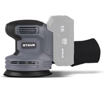 Машина эксцентриковая шлифовальная СТАВР 18V UNI-M, 125 мм, Stavr SOS 18-125V 9020700096