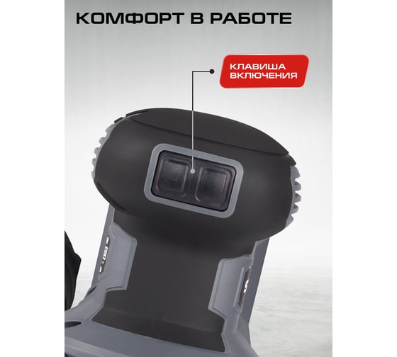 Машина эксцентриковая шлифовальная СТАВР 18V UNI-M, 125 мм, Stavr SOS 18-125V 9020700096