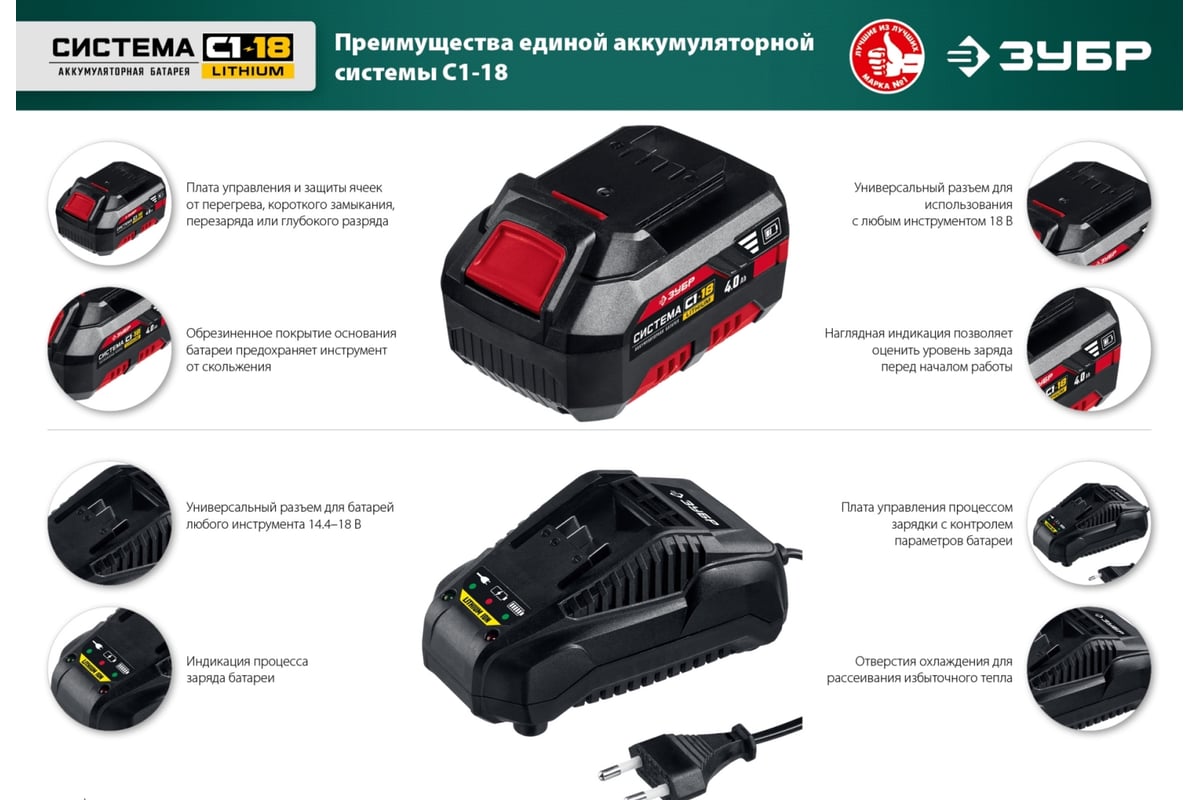 Зарядное устройство GT NC-05BC006 6V-12V, 6А (с регулятором) 033043