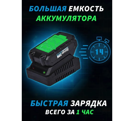 Пила аккумуляторная дисковая SAFUN SF4J502