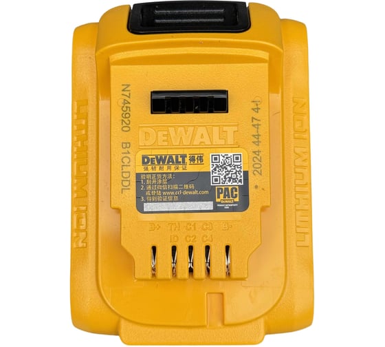 Аккумулятор Dewalt DCB184-A9