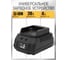 Зарядное устройство PROCRAFT Stromo 20В 4А ZAR20/1STR 2