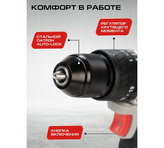 Комплект из 4 товаров Ставр 20В EAП/BL:  Дрель-шуруповерт ДА20/BL/50 Nm + УШМ-125BL + АКБ- 2.0Ач + ЗУ-2.4А, 9022500035