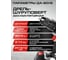 Комплект из 4 товаров Ставр 20В EAП/BL:  Дрель-шуруповерт ДА20/BL/50 Nm + УШМ-125BL + АКБ- 2.0Ач + ЗУ-2.4А, 9022500035 4