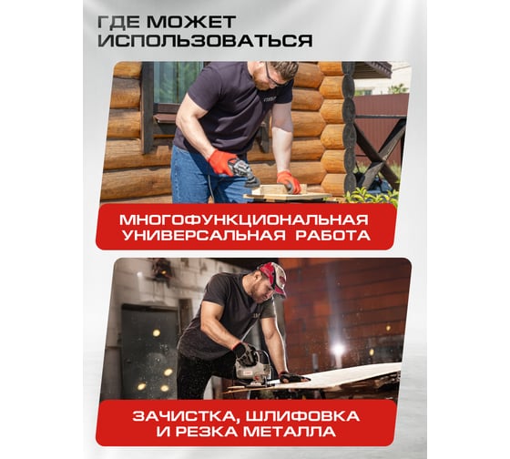 Комплект из 4 товаров Ставр 20В EAП: Лобзик ЛА-80 + Многофункц. инструмент МИА-20 + АКБ-2.0Ач + ЗУ-2.4А, 9022500045