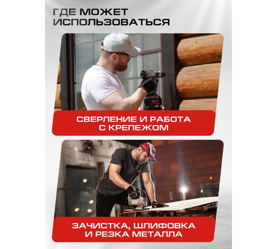 Комплект из 4 товаров Ставр 20В EAП: Дрель ДА-20/40 Nm + Лобзик ЛА-80 + АКБ-2.0 Ач + ЗУ-2.4А, 9022500015
