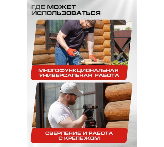 Комплект из 5 товаров Ставр 20В EAП: Дрель-шуруповерт ДА-20/40Nm + Многофункц. инструмент МИА-20 + Фонарь ФА-20/3 + АКБ-2.0Ач + ЗУ 2.4А, 9022500085