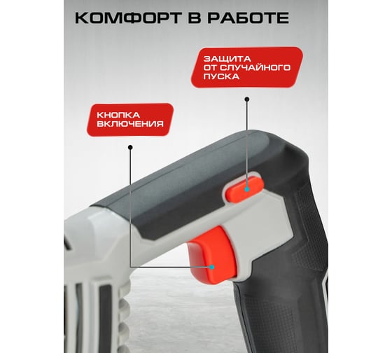 Комплект из 4 товаров Ставр : ЕАП 20В: Пила сабельная ПСА-110 + УШМ-125BL + АКБ- 2.0Ач + ЗУ 2.4А, 9022500075