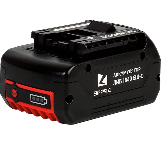 Аккумулятор для шуруповерта Bosch ЛИБ1840БШ-С (18 В; 4 Ач; Li-Ion) Заряд 6142077