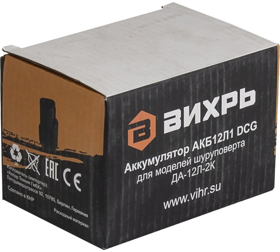 Аккумулятор АКБ12Л1 DCG (12 В; 2 Ач; Li-Ion) для ДА-12Л-2К Вихрь 71/8/73