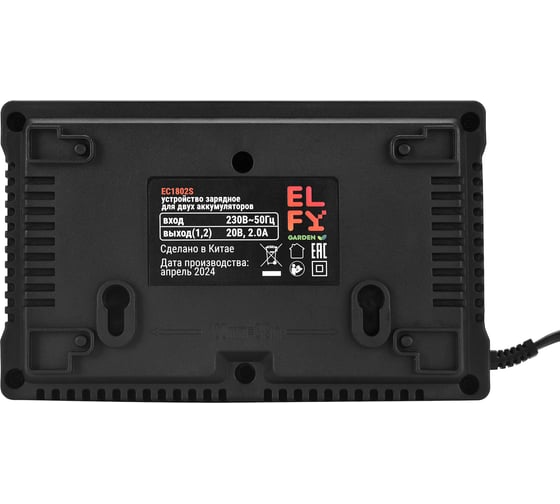 Устройство зарядное ELFY 18В, 2x2.0А EC1802S