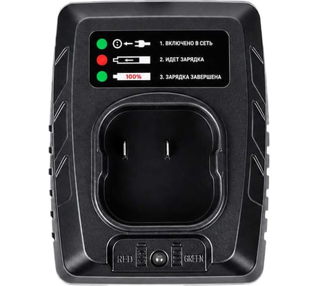 Зарядное устройство для Li-ion аккумуляторов 16V Profipower 2.0Ач, LI-18F A1158